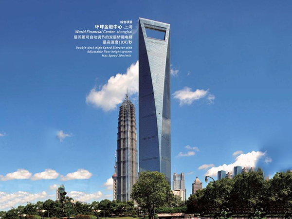經典案例《上海環球金融中心》